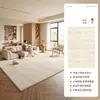 Tapete Sala de Estar Novo High-End Estilo Creme Fácil de Limpar Tapete para Sofá Quarto de Casa Tapete de Cabeceira Tapete à Prova de Som