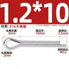 Pasador de seguridad de acero inoxidable 316, Pasador elástico para el cabello, Pasador de resorte, Pasador de inserción, Perno pasador M2M2.5M3M3.2M4M5M6Mm