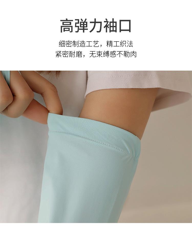 大袖口