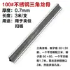 Materiales para Accesorios de Techo Integrados, Paneles de Techo de Acero Ligero y Aluminio, Juego Completo de Accesorios, Estructura de Acero Inoxidable, Ganchos para Techo