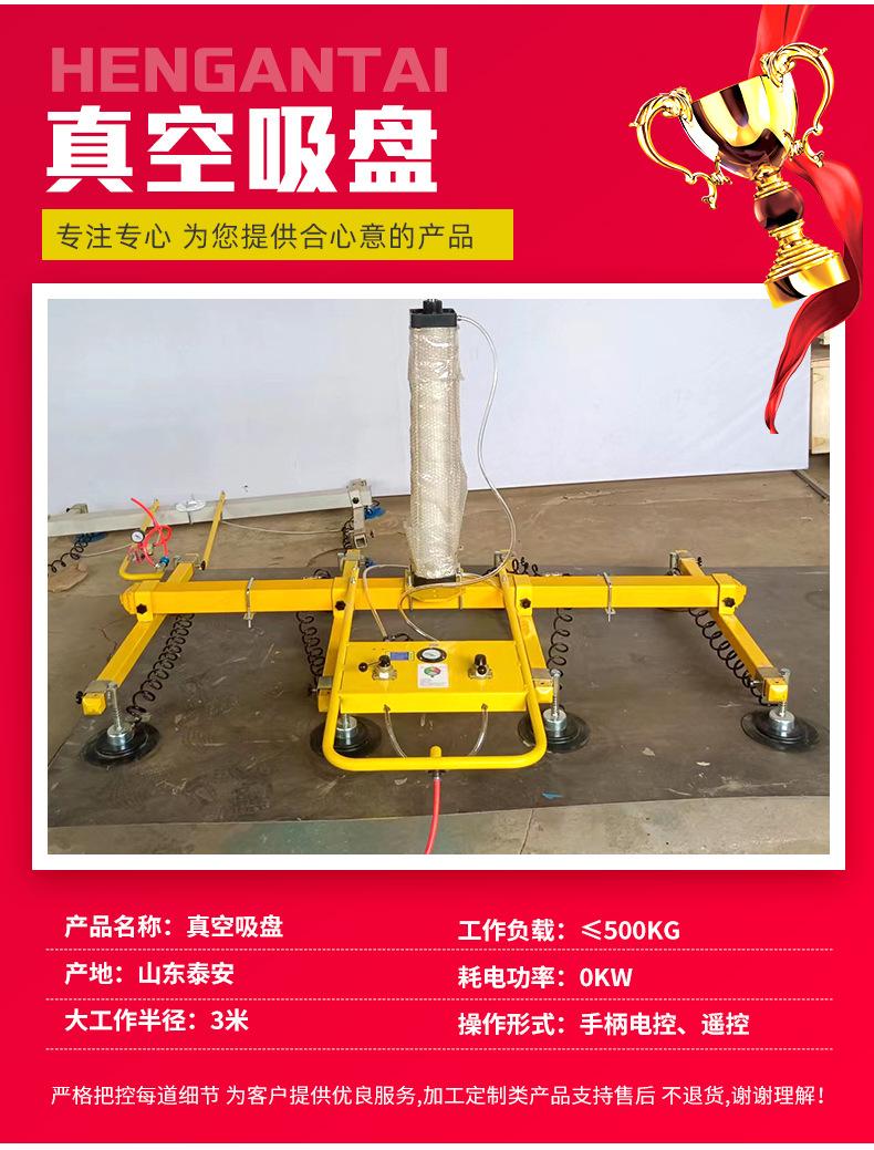 真空吸盘1_02.jpg