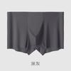 Ropa interior de seda helada para hombre de verano, transpirable, cómoda, de tiro alto con laterales estrechos, boxers con refuerzo de seda de morera
