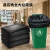 Sacos de Lixo Grandes Especiais para Limpeza de Hotel, Espessados e Difíceis de Rasgar, Sacos de Lixo Extra Grandes de Grau Comercial para Catering