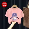 Roupa Casual Versátil da Moda 100% Algodão Novo Estilo 2026 para Crianças Maiores, Camiseta Fofa, Camiseta de Manga Curta para Meninas