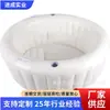 Piscina Inflable de PVC Blanco Lechoso Engrosado para Parto de Maternidad Bañera Piscina con Almohada y Reposabrazos Integrados Piscina de Relajación