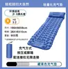 Colchoneta Inflable Portátil Gruesa para Exteriores, Tienda de Campaña, Colchoneta a Prueba de Humedad, Colchoneta para Siesta, Colchoneta para Dormir de Campamento, Colchón Individual, Equipo de Camping