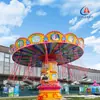Cadeira Giratória Voadora de Ar para Crianças ao Ar Livre Ponto Turístico Parque Cadeira Voadora Grande Furacão Equipamento de Playground Fabricante Fornecimento Direto