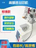 Máquina de Serigrafía Versión Computarizada Semi-Automática Totalmente Mini de Escritorio Pequeña Mesa Plana Máquina de Impresión con Brazo de Inclinación Alto y Neumática