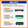 Cor do céu para cartucho de toner Lenovo m7206 lt201 cartucho m7206w m7216nwa cartucho de toner de impressora s18
