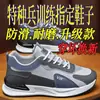 [piel de vaca 100% directo de fábrica] nuevos zapatos de hombre zapatos casuales tendencia de running zapatos deportivos versátiles para hombre