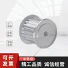 Roda Síncrona de Alto Torque Yiheda Ebj01/21/41-S5M100/150/250-20/22/25-A-P/Nd