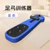 Entrenador de Arco Plano para Niños Corrector de Fuerza de la Planta del Pie Artefacto de Ejercicio de Agarre del Dedo del Pie Masaje de Ballet