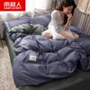[] Povo antártico engrossou sarja lixamento colcha capa de cama lençol colcha capa imitação cama
