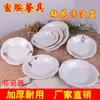 Tigela Rasa para Sopa Imitação Porcelana Melamina Tigela Plástica Espessa Durável Tigela de Sopa Flor de Ameixa Mesa de Restaurante Hotel Tudo-em-Um Tigela Grande