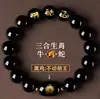 Pulsera de Obsidiana Negro Dorado para Mujer, Año del Caballo Zodiacal, Tres Signos Zodiacales, Pulseras de los Doce Zodiacos, Pulseras de Cuentas Budistas para Hombre al por Mayor