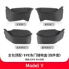 Adequado para a Nova Versão Atualizada do Tesla Model 3/Y/Yl Acessórios de Decoração para Modificação da Caixa de Armazenamento de Quatro Portas com Encaixe na Porta