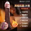 Jiyujiibo dildo brinquedo sexual para mulheres, masturbador elétrico realista de carne macia feito de silicone líquido