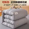 Colcha de algodón auténtico de Xinjiang, extraíble y lavable, colcha de primavera y otoño, colcha de algodón gruesa de invierno, colcha para dormitorio estudiantil para todas las estaciones, venta al por mayor