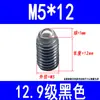 Grado 12.9 Tornillo de Cabeza Hexagonal con Perla Ondulada Tornillo de Posicionamiento Juego de Perlas Onduladas Tornillo de Máquina Cabeza de Bola Resorte de Empuje M3-M16