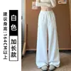 Pantalones Deportivos Bordados Estilo Americano Mujer Otoño 2026 Nuevos Cintura Alta Adelgazantes Caída Holgados Perezosos Casual Pierna Ancha Pantalones de Chándal