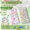 Adesivos de Bumbum Fofos Macios Transfronteiriços Personalizados Ins Japonês e Coreano Adesivos de Desenho Animado 3D Brinquedo de Apertar Alívio de Estresse Brinquedo Infantil Adesivos