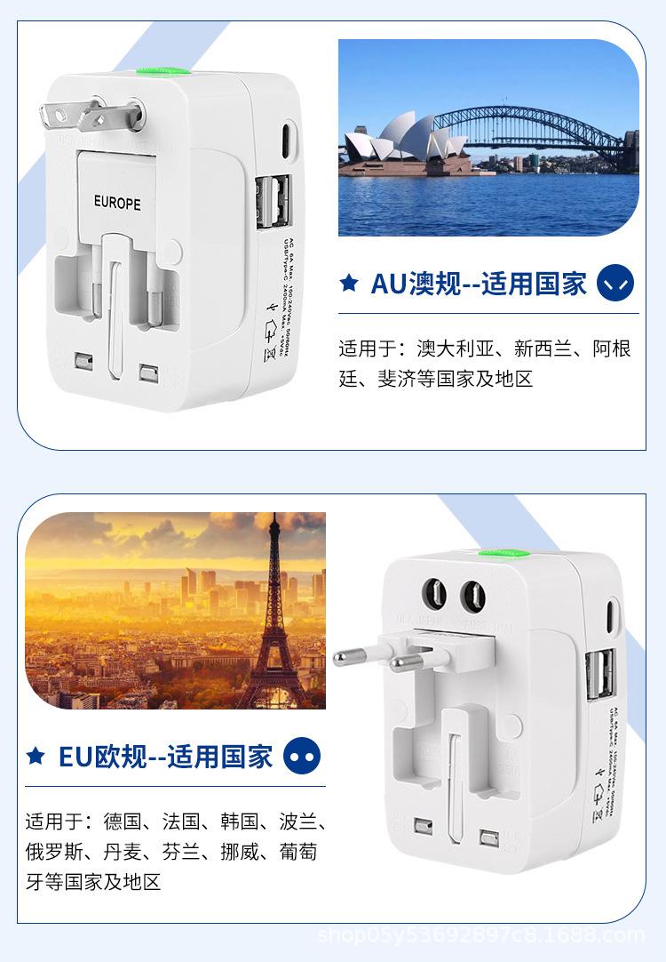 双USB+Type-C转换器详情_04.jpg