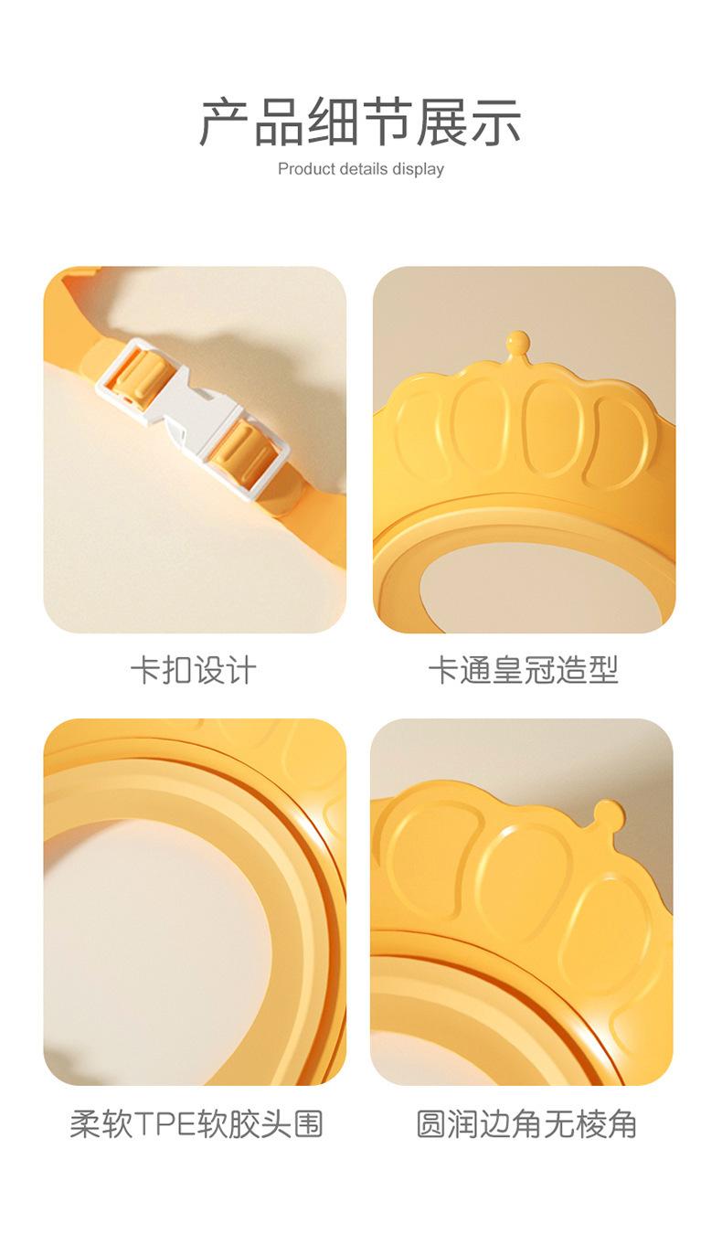 儿童洗头帽