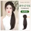 Coleta Postiza para Mujer, Nuevo Clip Estilo Chino, Trenza de Peluca Estilo Antiguo Dinastía Han, Cheongsam Simulado, Coleta Baja Ligeramente Rizada Estilo Chino