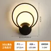 Lámpara de Mesita de Noche Lámpara de Pared 2025 Moderna Dormitorio Sala de Estar Lámpara de Pared de Fondo de TV Escalera Balcón Pasillo Lámpara Decorativa