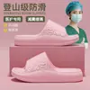 Pantuflas Antideslizantes de Suela Suave para Mujeres Embarazadas 2026 Nuevo Verano para Interiores Hogar Silenciosas Engrosadas Antiolor para Hombres