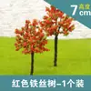 4-9cm de altura Modelo de mesa de areia árvores pequenas Plantas de paisagem árvores Jardim Árvores de flor de cerejeira Árvores de flor de arame Árvores de arame