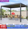 Pérgola de Aleación de Aluminio para Patio Exterior Toldo Eléctrico para el Sol Invernadero Jardín Patio Exterior Villa Gran Pabellón