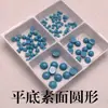 Cabujón Turquesa Semicircular de Fondo Plano, Superficie Plana Redonda Lisa Accesorios para Incrustaciones de Joyería de Piedra Suelta Turquesa Azul Sintética para Bricolaje