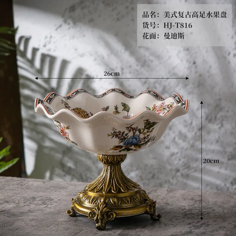 美式复古高足水果盘（曼迪斯尺寸图）