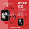 Adecuado para la correa del reloj Red Mi 2/3 Xiaomi Redmi Watch Smart 1 Watch pulsera One Two Three correa de repuesto