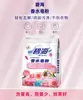 Fabricante Original Hecho a Medida Marca Privada Detergente para Ropa al por Mayor Paquetes Pequeños Limpieza Profunda Eliminación Potente de Manchas Polvo para Limpieza del Hogar en Bolsas Pequeñas