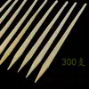 Brochetas Planas de 30cm/35/40/45/50/60cm para Calamares a la Parrilla y Yakitori, Brochetas Grandes de Bambú Recubiertas de Aceite para Barbacoa