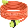 Cabo de Extensão para RV - 50 Pés Nema 14-50P para 14-50R Tiantai