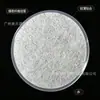 Parches de Mascarilla para Ojos de Hidrogel con Colágeno e Hialuronato de Sodio, Hidratantes y Reductores de Líneas Finas, En Stock para Venta al por Mayor