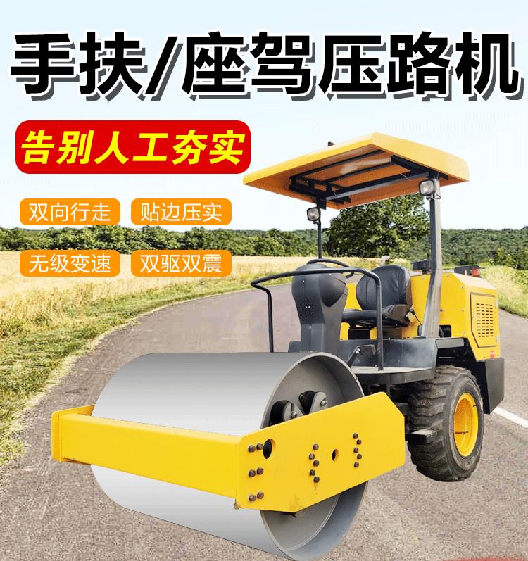 压路机详情页_01.gif