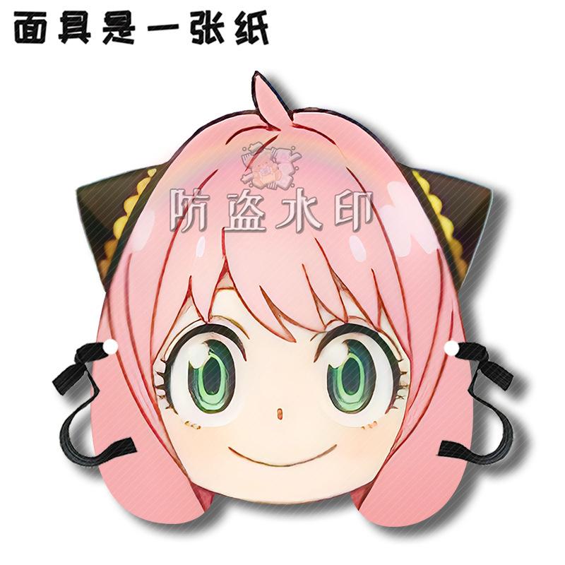 阿尼亚·福杰A04