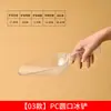 Pala de Hielo de Plástico Engrosado de Grado Alimenticio Grande de Acrílico PC para Palomitas Pala de Hielo Especial para Tienda de Té con Leche Fabricante de Hielo Pala de Hielo