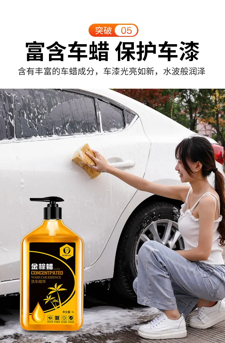 金棕蜡详情_11.jpg