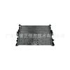 Adecuado para Ford Victory 08-13 Ensamblaje de Tanque de Agua Aceite-Eléctrico 7G91-8005Fa