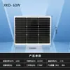 Painel de Geração de Energia Solar Monocristalino 12V 10W 20W Doméstico 100W Placa de Carregamento de Bateria Fotovoltaica Painel Solar 100W