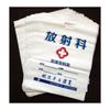 Fabricante de Bolsas de Plástico para Película de Rayos X de Radiología Hospitalaria Personalizada, Película de TC, Película de Imagenología Digital Dr, Orificio de Boca Plana