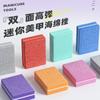 StrollGirl Mini Cubo Pequeno Bloco de Queijo de Soja Lixa de Unha Polidor de Unha Mini Lixa Esponja