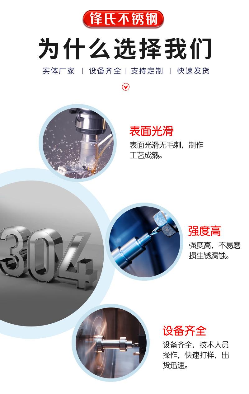 4-不锈钢环圈_02.jpg