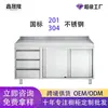 Gabinetes de Acero Inoxidable 304, Gabinetes de Pared para Cocina a Medida, Armarios Combinados Multifuncionales para el Hogar, Gabinetes para Estufa, Gabinetes con Fregadero Integrado