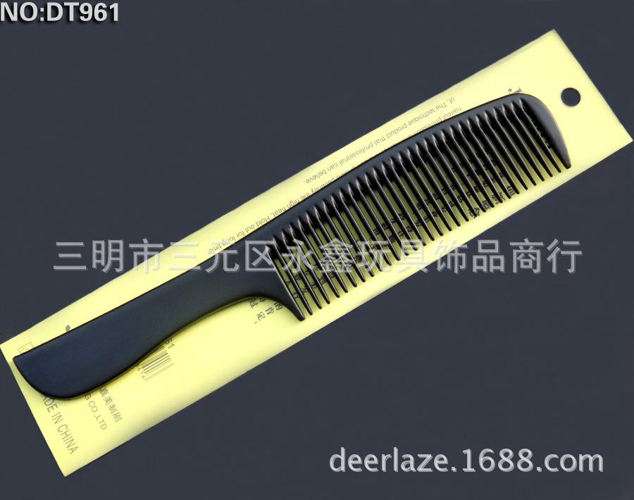DT961头梳3